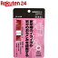 【第2類医薬品】和漢箋 ロート柴胡加竜骨牡蠣湯錠(84錠)【和漢箋】