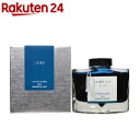 万年筆インキ 色彩雫(いろしずく) INK-50-TY ツキヨ(50mL)【iroshizuku-色彩雫(いろし