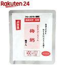 おむすびころりん 梅粥(1コ)