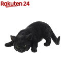 ベニーズキャット えものを狙う クロ QY-115BK(1個)【ベニーズキャット】