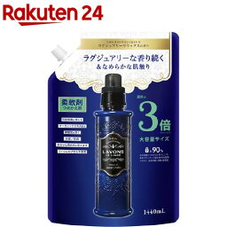 <strong>ラボン</strong> 柔軟剤 <strong>ラグジュアリー</strong>リラックスの香り 詰め替え 大容量3倍サイズ(1440ml)【<strong>ラボン</strong>(LAVONS)】