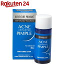 【第2類医薬品】タイワクムメルシエキ(30mL)【
