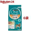 ピュリナワン キャット メタボリックエネルギーコントロール(2.2kg*6コセット)【ピュリナワン(PURINA ONE)】