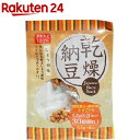 乾燥納豆 しょう油味(5.5g*8包)【タコー】
