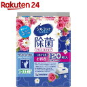 シルコット 除菌ウェットティッシュ アロエ フレッシュフロー...