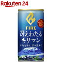 ¥Õ¥¡¥¤¥¢ ºã¤¨¤ï¤¿¤ë¥¥ê¥Þ¥ó(185g*30ËÜÆþ)¡Ú¥Õ¥¡¥¤¥¢¡Û