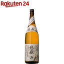 山元酒造 甕壷仕込み 冠嶽山 芋焼酎 25度(1800mL)