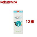 ジルケーン(225mg*12箱セット)
