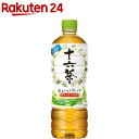 十六茶(630mL*24本)【十六茶】
