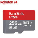 SanDisk ウルトラ microSDXC UHS-Iカード 256GB SDSQUAR-256G-JN3MA(1個)