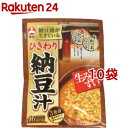 旭松 生みそずい ひきわり納豆汁*10コ(3食10コセット)【生みそずい】