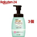 ケアセラ 泡の高保湿ボディウォッシュ フルーティローズの香り(450ml*3個セット)【ケアセラ】