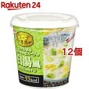 旭松 スープ春雨 コクのあるまろやかなスープの白湯風*12コ(25g12コセット)
