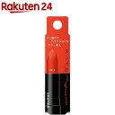 ケイト カラーハイビジョンルージュ OR-2(3.4g)【K...