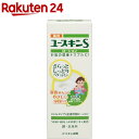 薬用ユースキンS ローション(150mL)【イチオシ】【ユースキンS】