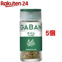 ギャバン タイム ホール(7g*5コセット)【ギャバン(GABAN)】