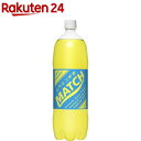 【訳あり】マッチ(1.5L*8本)