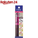 DHC アイラッシュトニック ブラウン(6g)【DHC】...