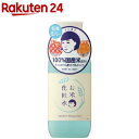 毛穴撫子 お米の化粧水(200mL)【毛穴撫子】...
