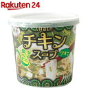 タイの台所 タイで食べたチキンスープ フォー入り(16g)【タイの台所】