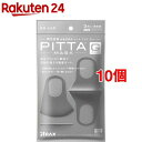 ピッタ・マスク グレー(3枚入*10コセット)【ピッタ・マスク(PITTA MASK)】