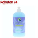 緑の魔女 トイレ用洗剤(420mL)【緑の魔女】...