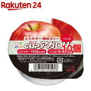 キッセイ カップ アガロリー リンゴ(83g*10コセット)【キッセイ】