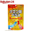 ユウキ製薬 クエン酸プラス(240粒)【ユウキ製薬(サプリメント)】