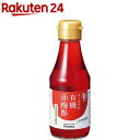 オーサワの有機赤梅酢(160mL)【オーサワ】...