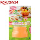 食べる器 おいし〜CUP(1コ入)【アーネスト】