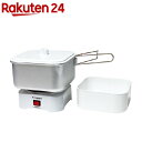 海外旅行用調理器 マルチボルテージ調理器 ワールドクッカー3 NTI-132(1台)【カシムラ】【送料無料】