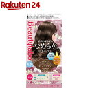 ビューティラボ ミルキィヘアカラー ディープブラウン(40g...