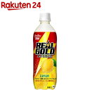 リアルゴールド スーパーリフレッシュ レモン PET(490mL*24本)【リアルゴールド】【送料無料】