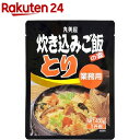 丸美屋 炊き込みご飯の素 とり 1升用 業務用(400g)【丸美屋】