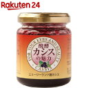 ジャフマック 醗酵カシスの魅力(130g)【ジャフマック】