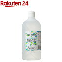 大洋製薬 コンタクトレンズ用精製水(500mL)