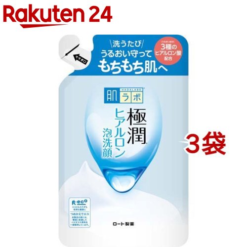 肌ラボ <strong>極潤</strong> ヒアルロン泡<strong>洗顔</strong> つめかえ用(140ml*3袋セット)【肌研(ハダラボ)】