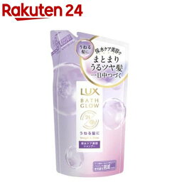 <strong>ラックス</strong> <strong>バスグロウ</strong> ストレート＆シャイン シャンプー 詰め替え用(350g)【<strong>ラックス</strong>(LUX)】[うねりケア 保水美容]