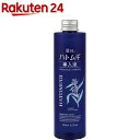 麗白 ハトムギ導入液(250mL)【麗白】