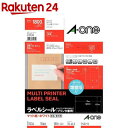 エーワン ラベルシール(プリンタ兼用) A4 18面 上下余白付 31534(100シート)