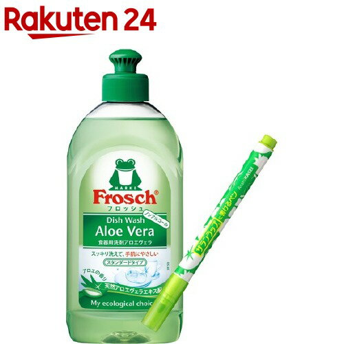 フロッシュ 食器用洗剤アロエヴェラ ラップペン付(300mL)【フロッシュ(frosch)】