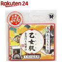 乙女肌 あぶらとり紙(50枚入)