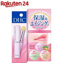 DHC エクストラモイスチュアリップクリーム(1本入)【DHC】