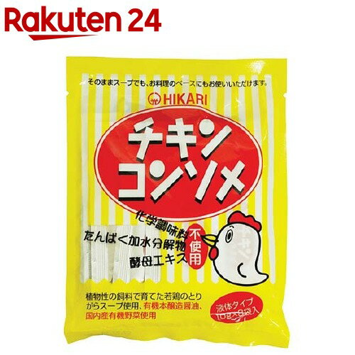 <strong>光食品</strong> <strong>チキンコンソメ</strong>(10g*8袋入)【イチオシ】【spts1】