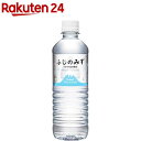 ふじのみず(500mL*24本)