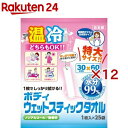 1枚でしっかりふける ボディウェットスティックタオル(1枚*25袋入*12セット)