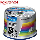 バーベイタム DVD-R Video with CPRM 1回録画用 120分 VHR12JSP50V4(50枚入)