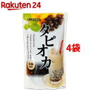 蔵王高原農園 タピオカ(200g*4袋セット)【蔵王高原農園...