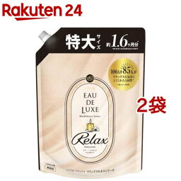 <strong>レノア</strong> <strong>オードリュクス</strong> 柔軟剤 マインドフルネス リラックス 詰替 特大(600ml*2袋セット)【<strong>レノア</strong> <strong>オードリュクス</strong>】