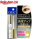 DHC エクストラビューティアイラッシュトニック(6.5mL...